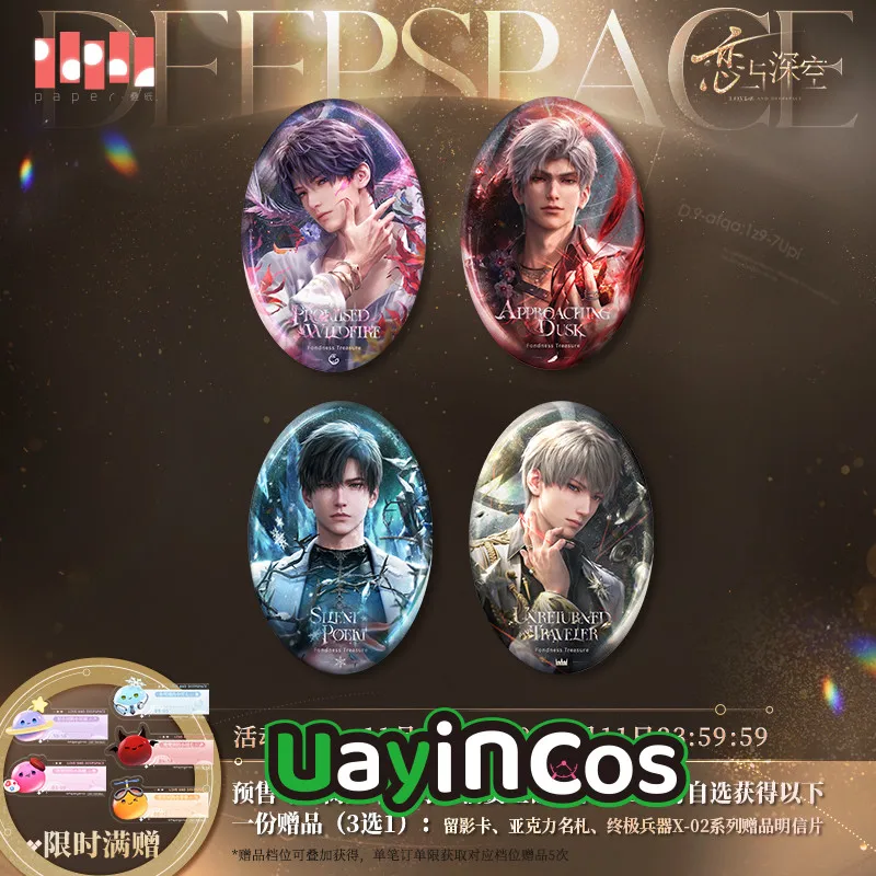 

Официальная игра Love and Deepspace Xavier, значок, булавки Sylus Rafayel Caleb Fondness, брошь сокровищами, орнамент, аниме-фигурка, игрушка для детей