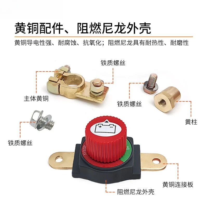 Rotary Battery Disconnect Switch 300A 12‑48V DC Power Cut Off Isolator for Car RV Yacht Boat Battery Terminal Protection