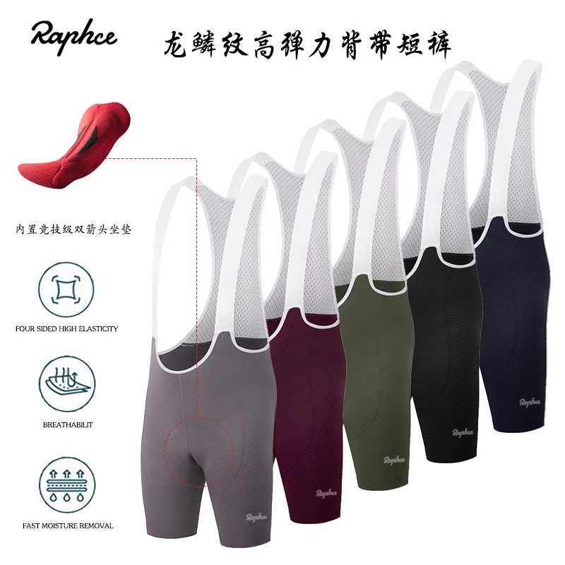 

Summer One-Piece Cycling Shorts High-Density Blue Cushion Quick-Drying Breathable Shock-Absorbing Road Cycling Pants