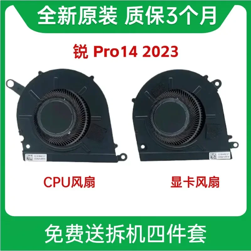 Fan and Cooling System for HP Star Book 14 Sharp Pro 14 2023 TPN-W159 TPN-W160
