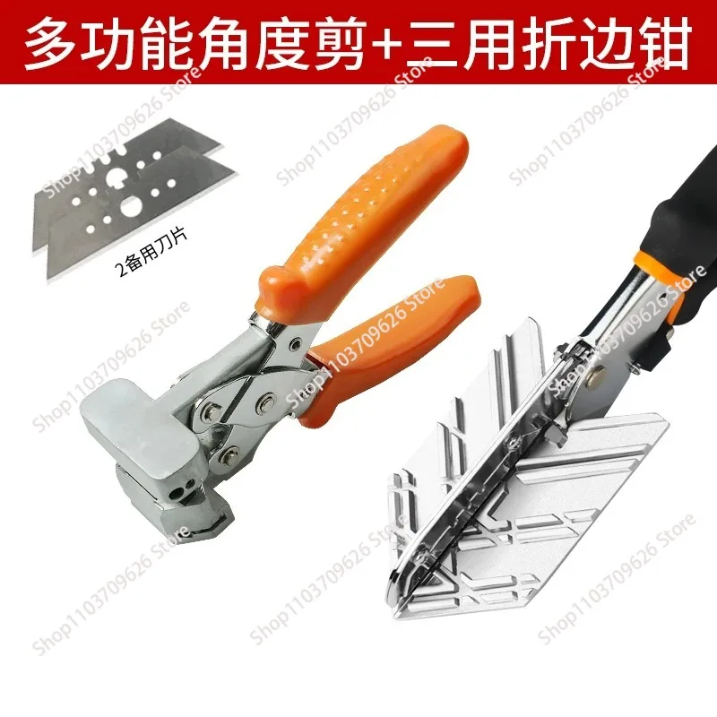 Multifunctional buckle scissors Angle cutting woodworking edge sealing One-time forming Fringe pliers