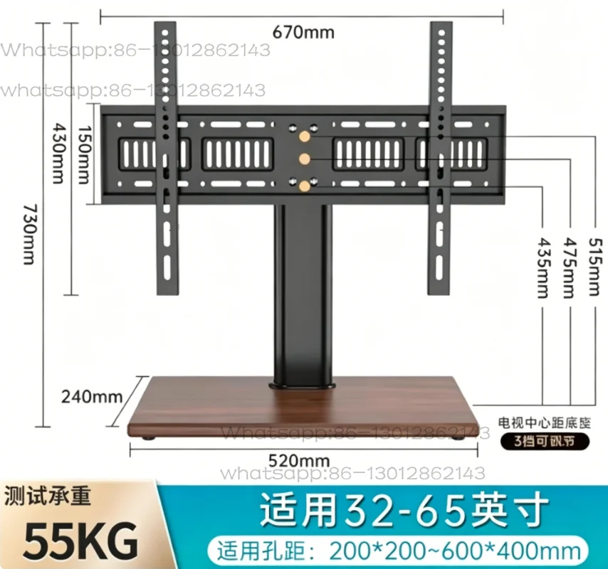 LCD TV base, desktop height increase bracket, suitable for 32 42 55 65 75 inches