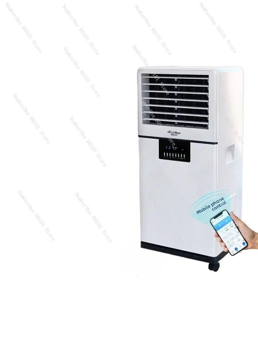 

Industrial fog-free humidifier | WIFI intelligent wet film cold evaporation large-capacity floor humidifier