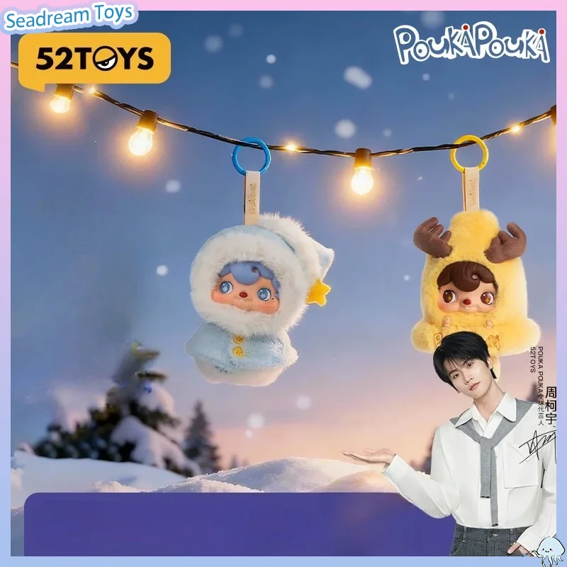 Authentique 52TOYS POUKAPOUKA Poupée en peluche souple Zhou Keyu, Ambassadeur de la marque, Breloque de sac, Jouet tendance, Cadeau souvenir, Ornement de bureau