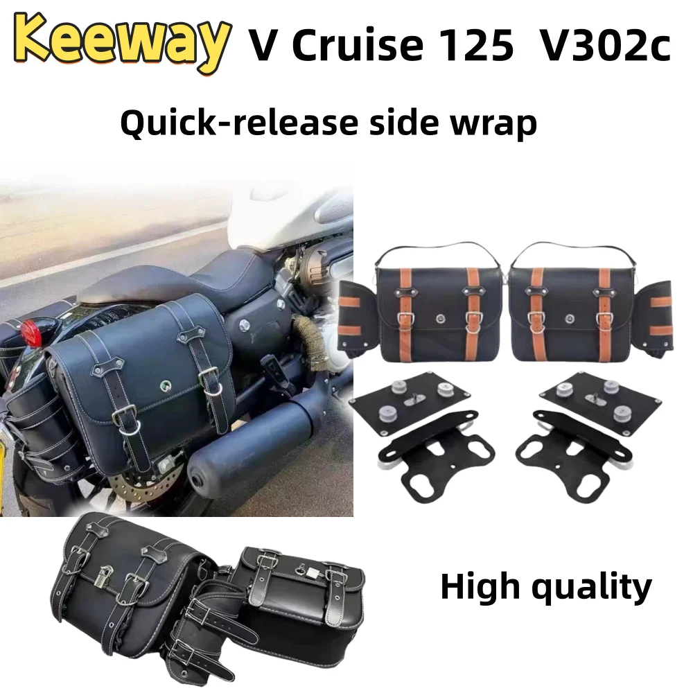 for Keeway V Cruise 125 and Keeway V302c saddlebags, side bags, travel racks, luggage racks, quick-release side bags V302c