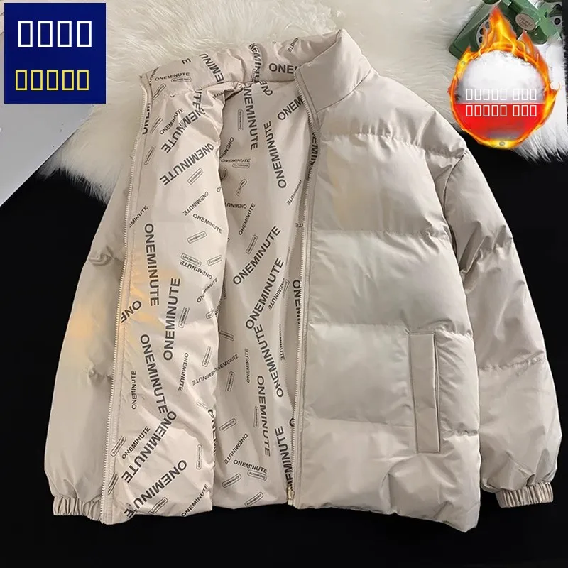 Double-Sided Wear Thiened down Jaet for Men And Women Couple Sle Winter Warm Cotton Coat Sli And Haome