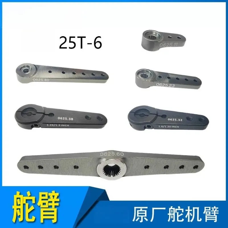 25T-6 25T-8 25T-12 Metal rudder arm, steering gear rocker arm, steering gear arm