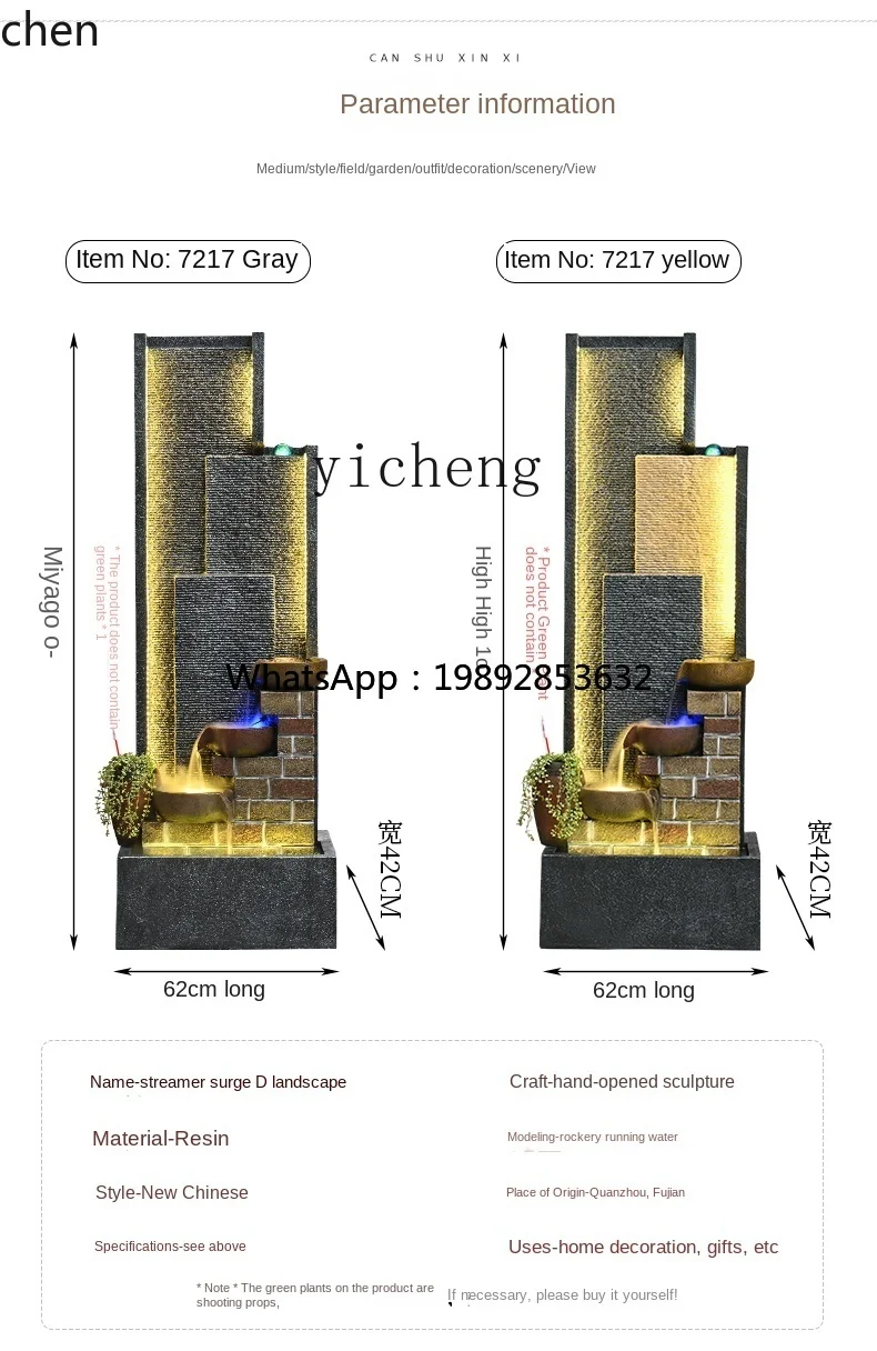 YFY Rockery Flowing Water Ornaments Villa Entrance Hall Landscape Balcony TV Cabinet Display Water Curtain Wall