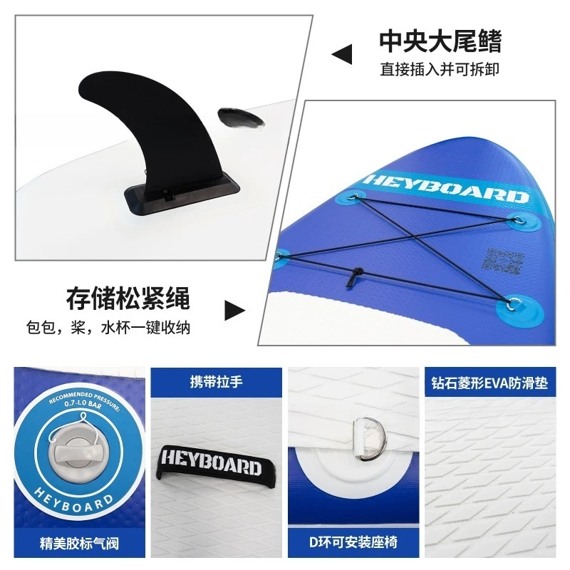 Surfboard sup professional paddle inflatable board paddle  paddle board supboard sup board blue