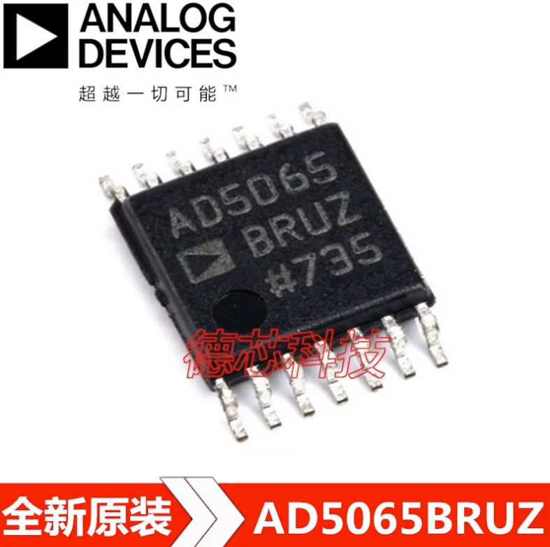 

1pcs /LOT New Origin AD5065BRUZ AD5065BRU AD5065 TSSOP14 Digital to analog converter DAC Chip IC New Original