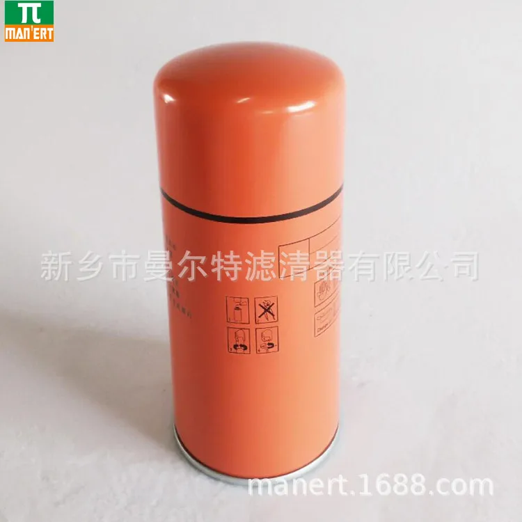 Supply 1625171256 Oil Fine Separator Core Suitable for BLT Oil Water Separator Filter Element Oil Fine Separation Oil Core