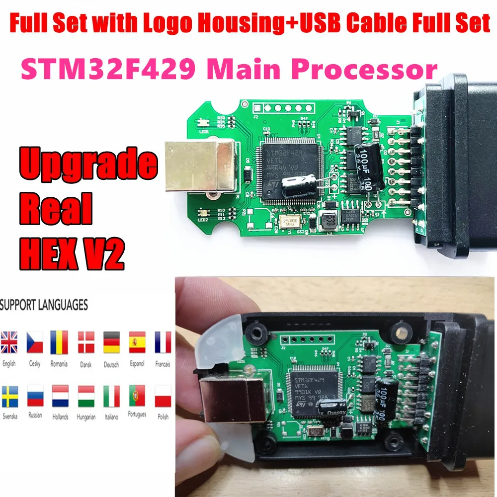 EU STOCK! VAG KKL HEX V2 Real V2 STM32F429 Online Update Latest V23.3 Unlimited Full license Multi-Language Loaders