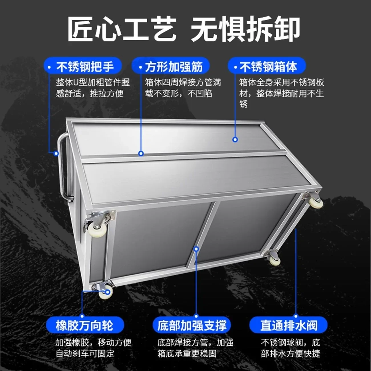 National standard 304 thickened stainless steel rectangular water tank trolley water storage square bucket thawing soaking