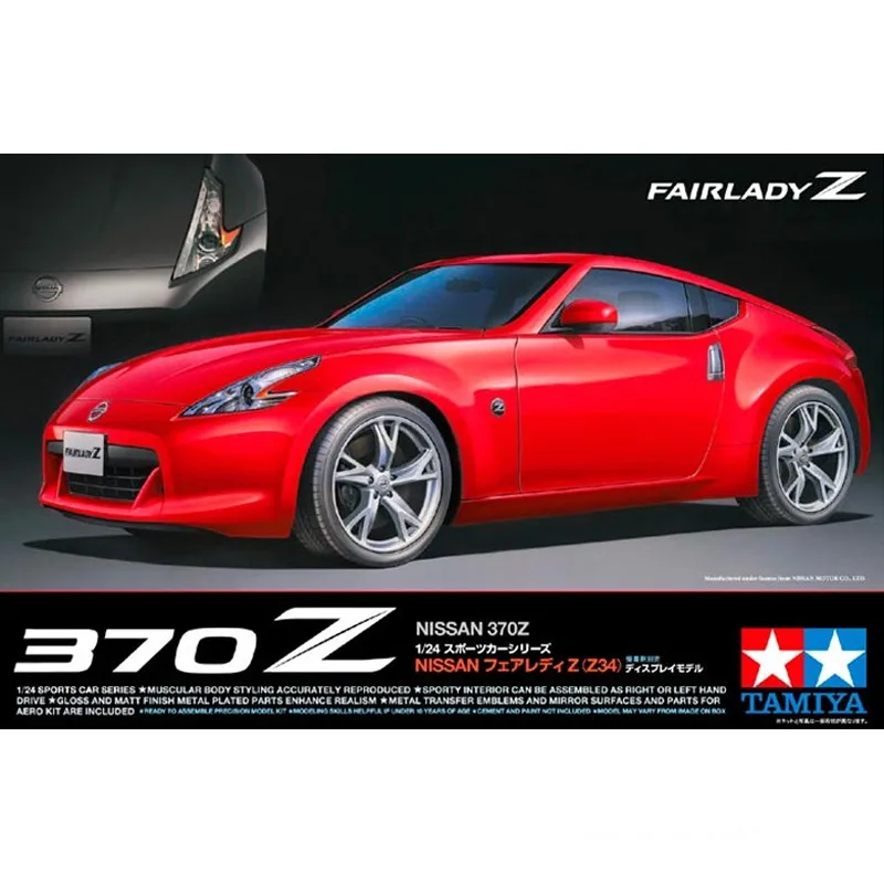 

Prefabricated assembly model Tamiya-24315 1/24 For Fairlady Z370 (Z34) car model kit