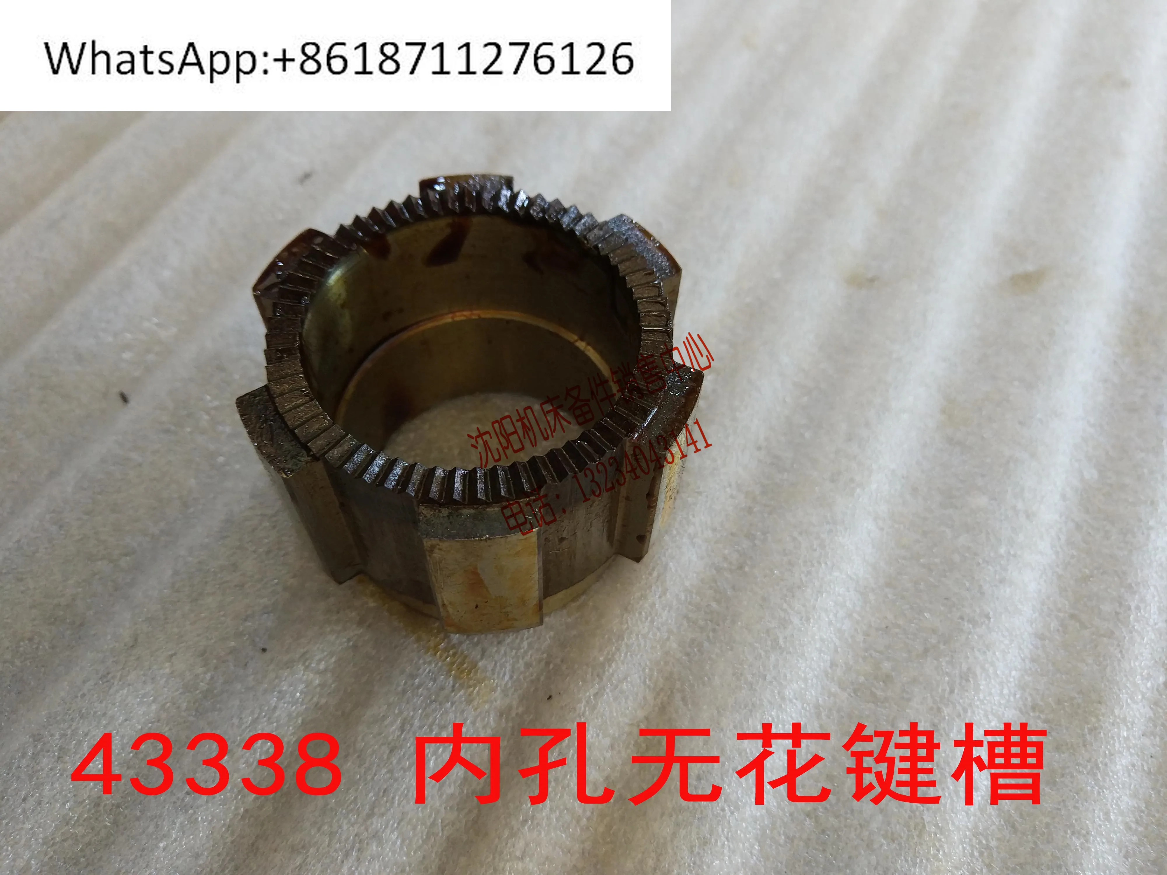 瀋陽工作機械-zhongjie-ロッカーブームドリル-z3040-z3050-歯コンバイナー-43338-43339-水平軸コンバイナー