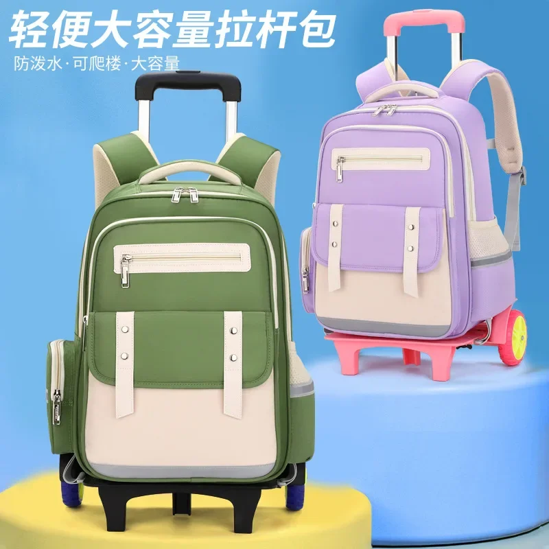 Rolling School Bags for Girls Backpack Children Waterproof School Backpacks with Wheels Middle School Trolley Luggage Back Pack