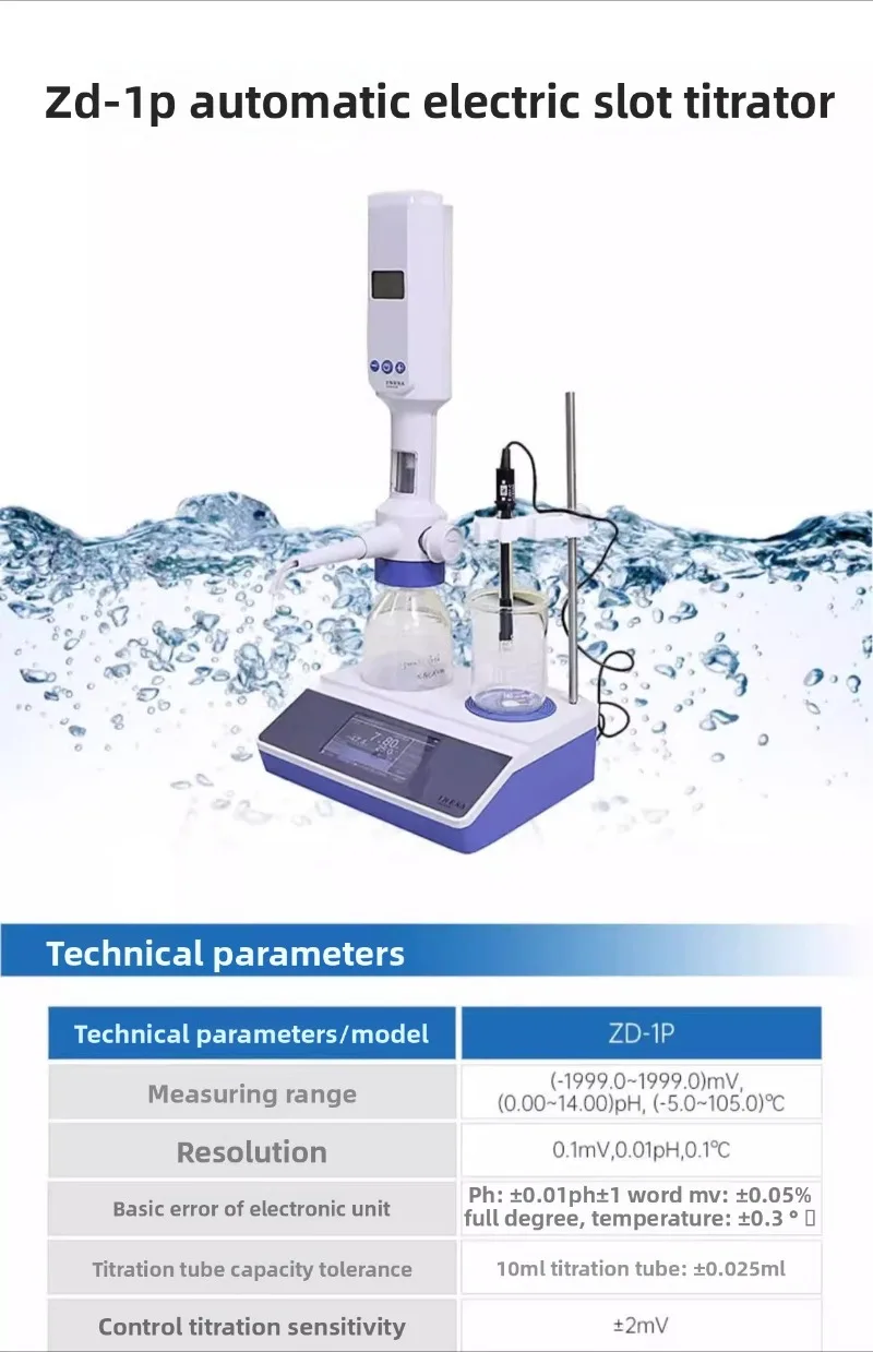 ZDJ-4A/4B Desktop Digital Display Automatic Potential Titrimeter Laboratory Capacity Point Titrimeter