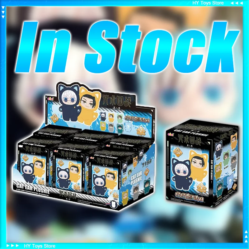 

Оригинальная глухая коробка EAKI 2, загадочные коробки, аниме-фигурка, периферийная подвеска, украшение, коллекция, плюшевые игрушки, подарки на день рождения