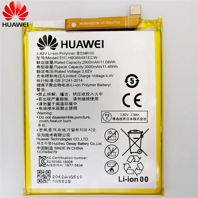 3000mAh HB366481ECW Battery For Huawei GR3 2017 / Honor 8 9 Lite / P8 lite 2017 / P9 Lite 2017 pra-lx1 pra-la1 PRA-L100 PRA-TL10