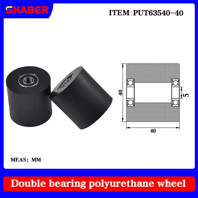 

【SHABER】Double bearing polyurethane rubber sleeve PUT63540-40 conveyor belt rubber wrap bearing wheel guide wheel