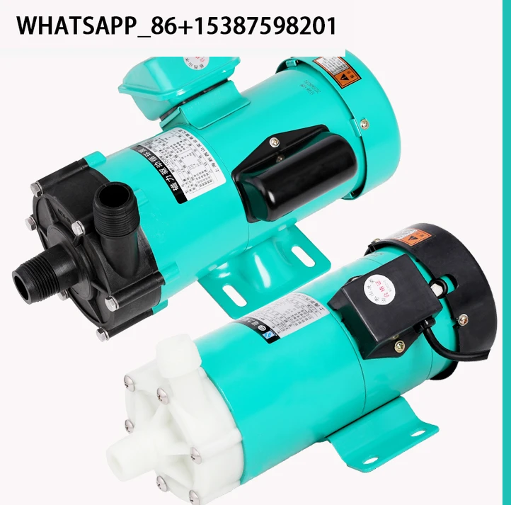 

BC MD magnetic pump high head MP-20/30/55/70RZ/RZM corrosion-resistant circulating pump