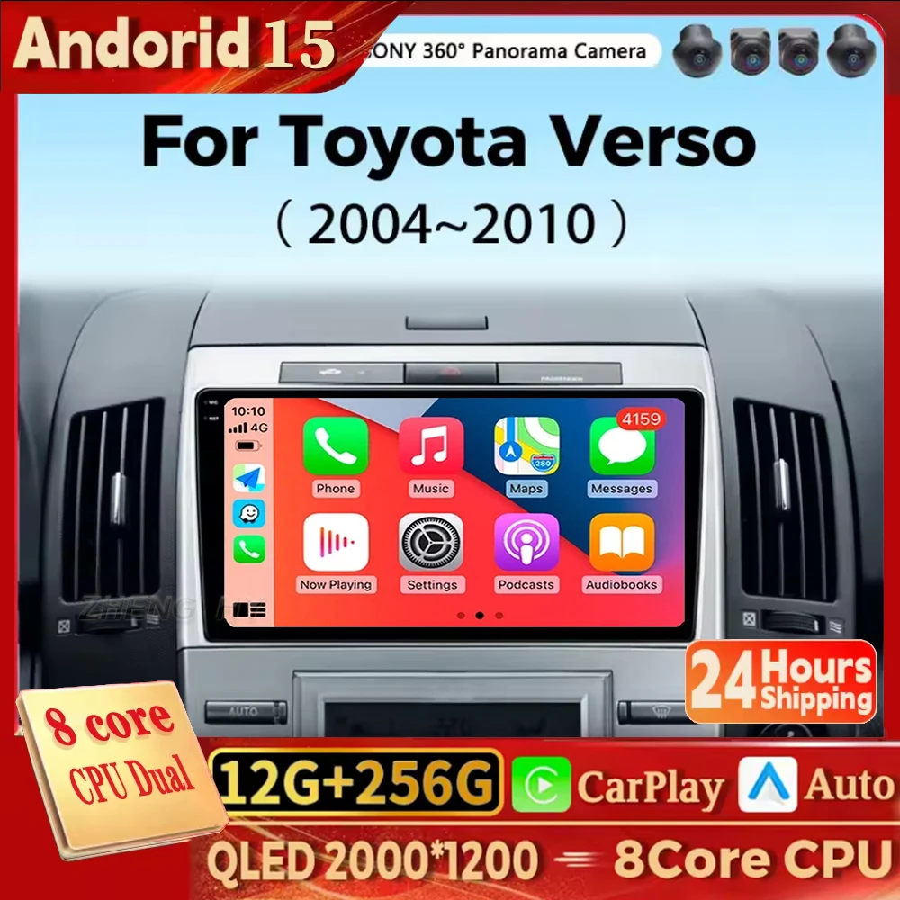 Android 15 Radio del coche para Toyota Corolla Verso 2004-2016 vídeo Multimedia Android auto Carplay DSP reproductor Android 2Din GPS Navi