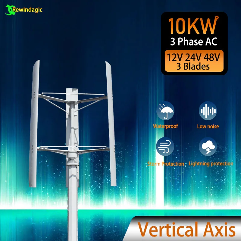 

Ветряная Турбина maglevu с вертикальной осью, 10 кВт, генератор высокого напряжения, 10000 Вт, 24 В, 48 В, ветряная мельница с контроллером заряда