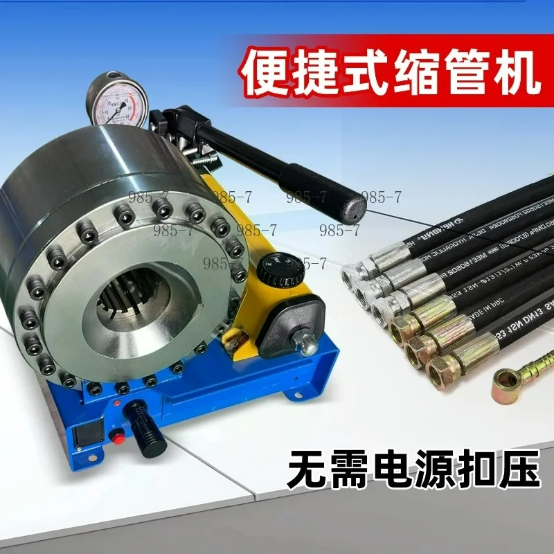 Hydraulic Hose Press with 7 Molds, Manual Pipe Crimping Machine for Oil Pipe, High Pressure Explosion‑proof Pipe Brake