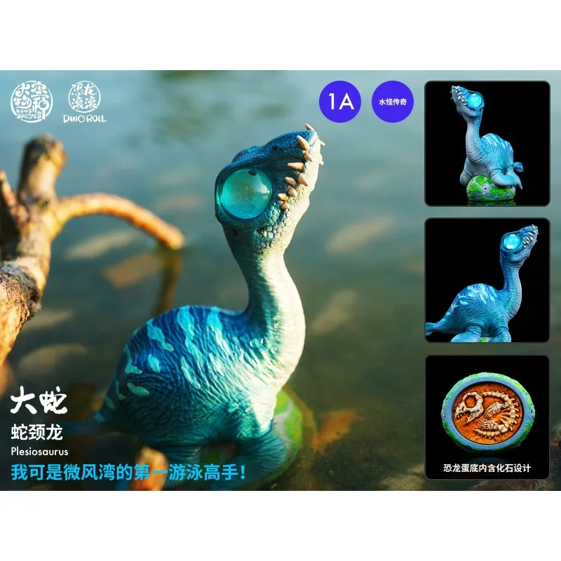 

Exclusive Trendy Toys Featuring Plesiosaurid Dinosaur Egg Fossils As A Figurine Gift for Your Boyfriend