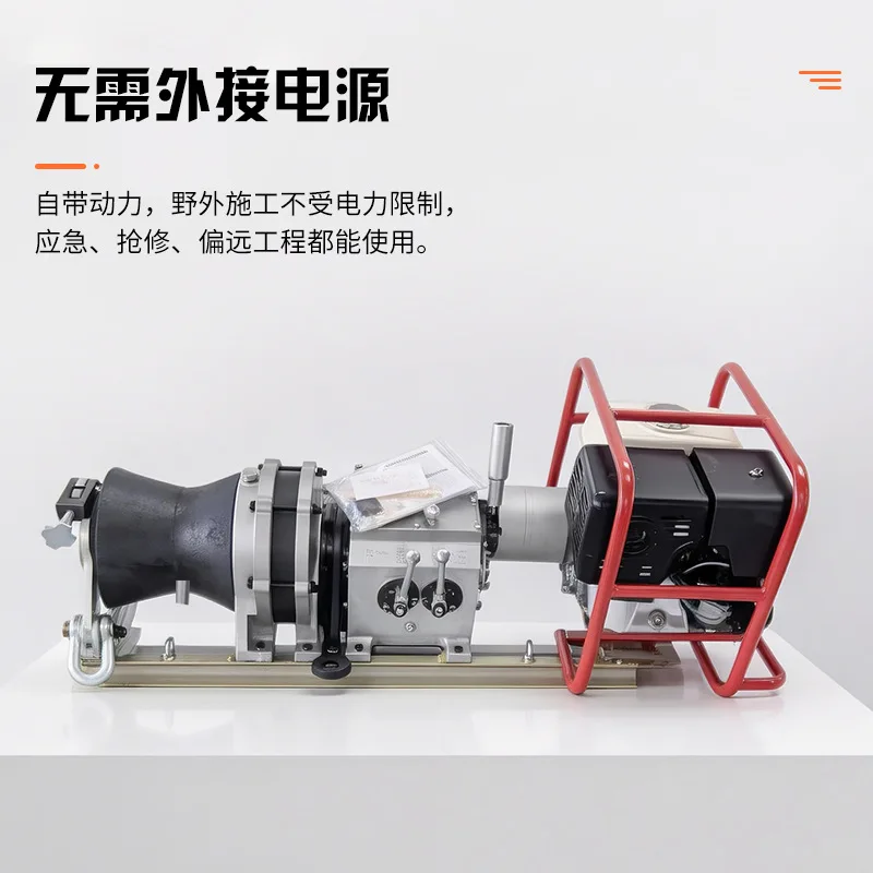 Electric construction motor grinder, electric traction stranding machine