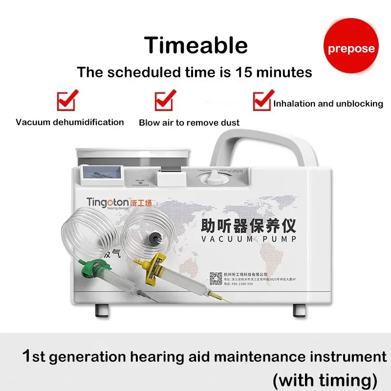 Hearing Aid Maintenance Instrument Vacuum Dehumidification Instrument Special Cochlear Implant Hearing Aid Upkeep Universal