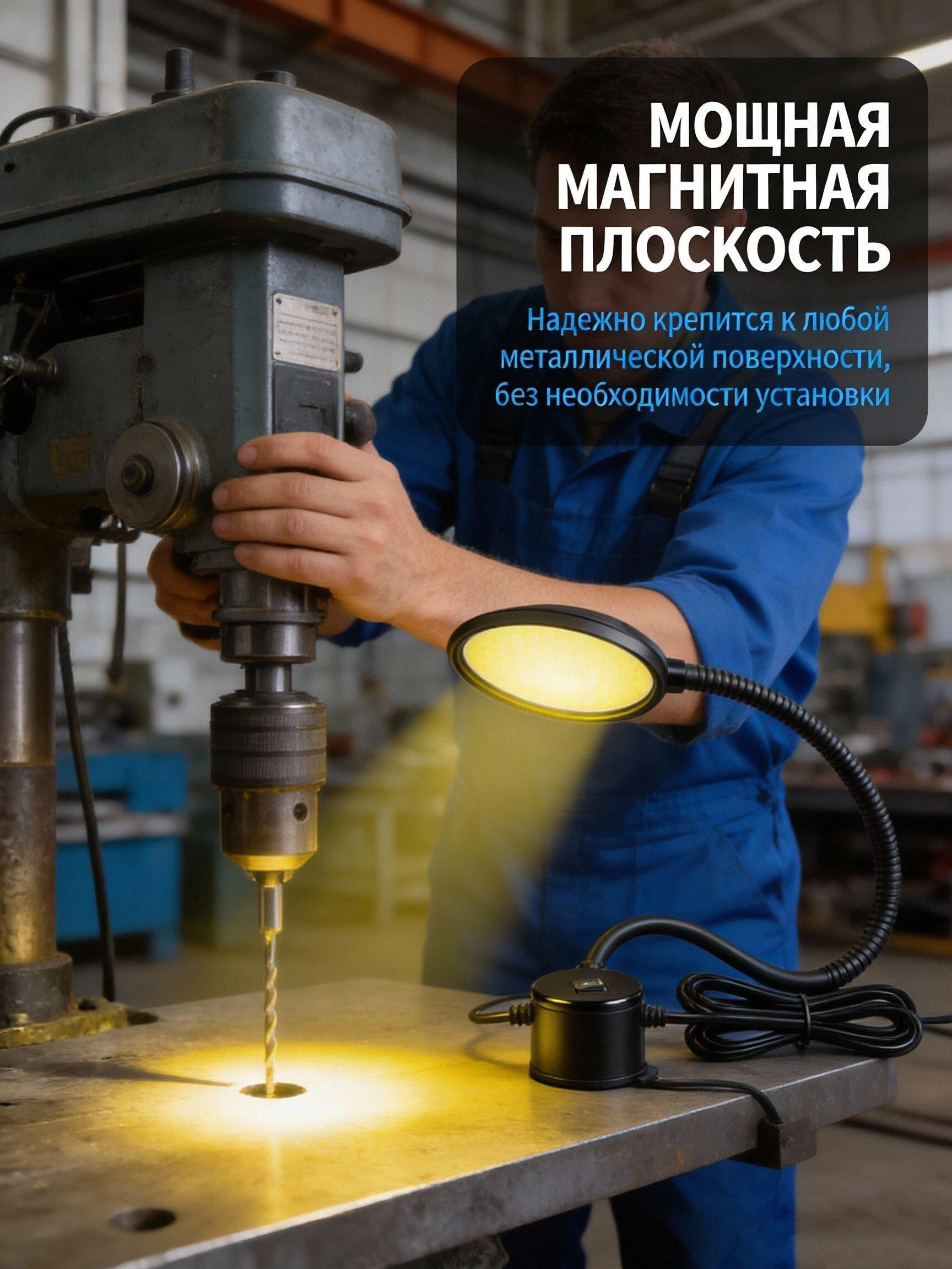 LED Sewing Machine Light Industrial Lighting Lamp Flexible Magnetic Working Light for Lathe Drill Workbenches EU/US/AU/UK Plug