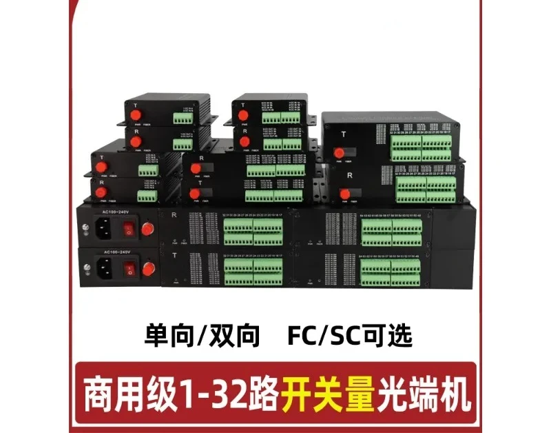 Interconnection 1 2 4 8-Way Single Two-Way Switch Value 16-Way Optical Fiber Alarm Optical Transceiver Infrared