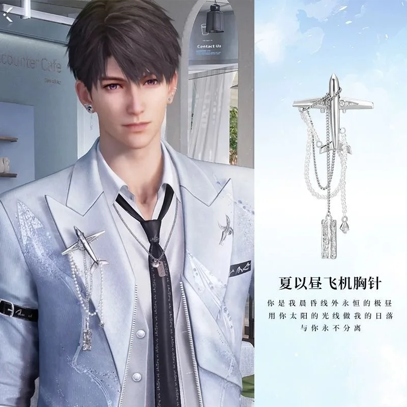 사랑과 깊은 하늘 Caleb 생일 같은 항공기 브로치 금속 마이크로 씰 애니메이션 애니메이션 주변 액세서리 핀