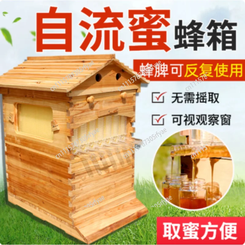 Flow Hive Beehive Fir Wood Automatic Honey Harvesting System Complete Kit Beekeeping Equipment Honey Extraction Tool Set