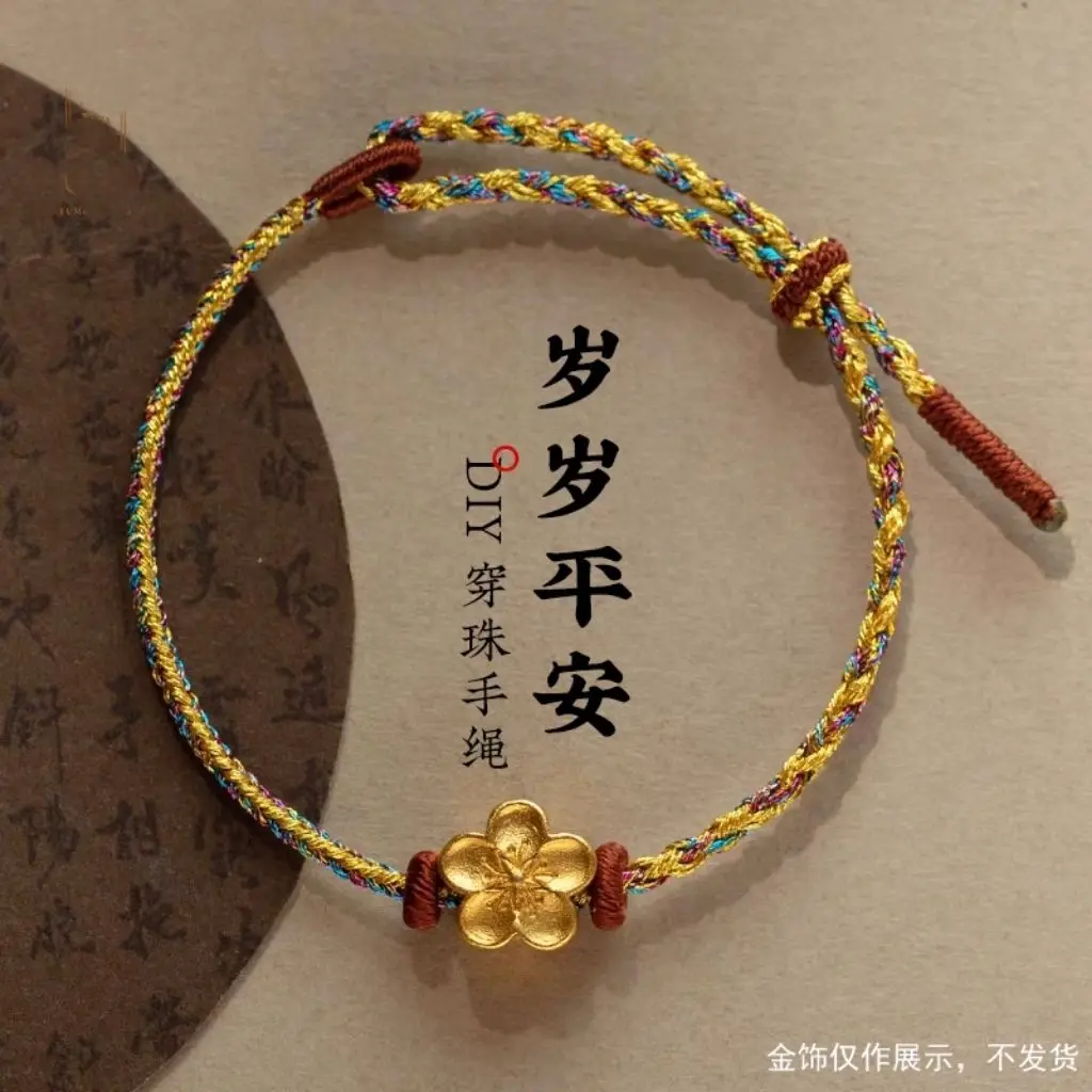 

UMQ Duan Dyed Very Fine Carrying Strap Handmade Woven Wearable Pendant Twin Bracelet for Girlfriend Girlfriend