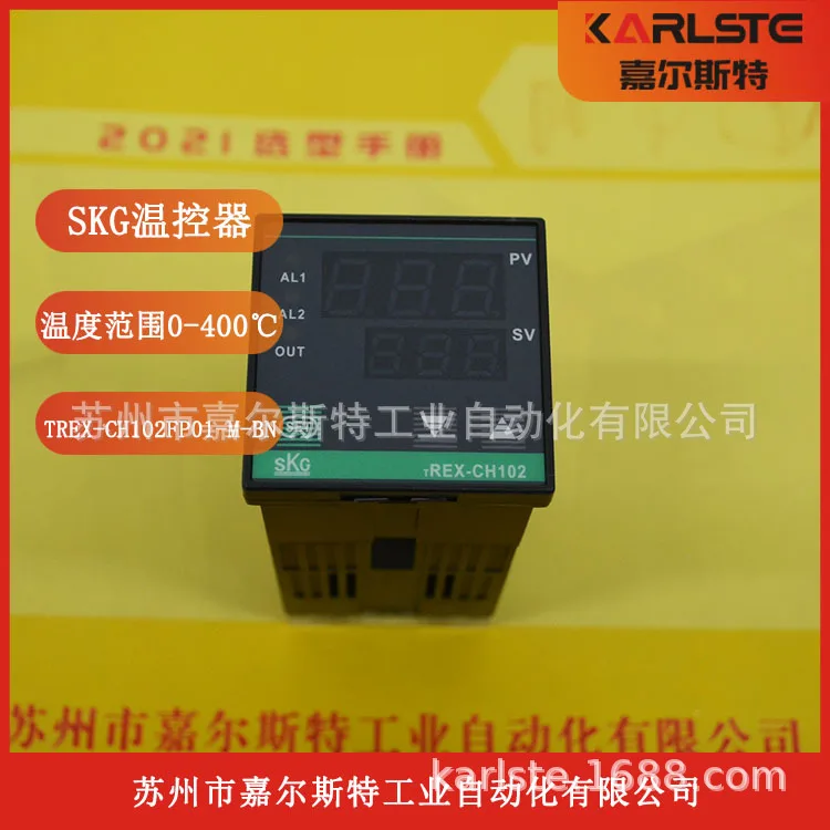 

2025 Brand New Taiwan SKG [Thermostat TREX-CH102FP01-M * BN]