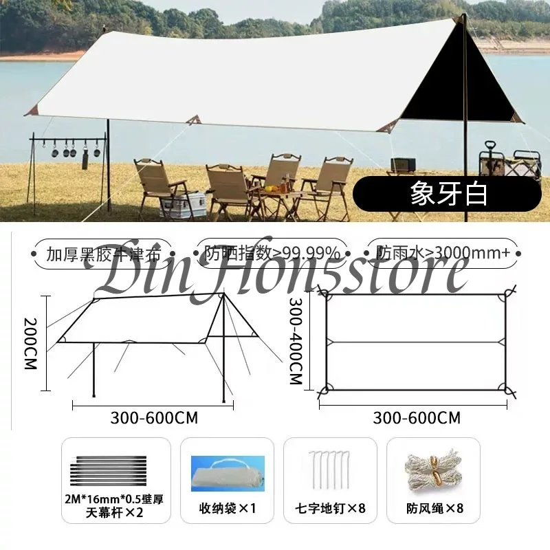 Sunshade canopy outdoor camping vinyl canopy thickened sunscreen coating camping rainproof