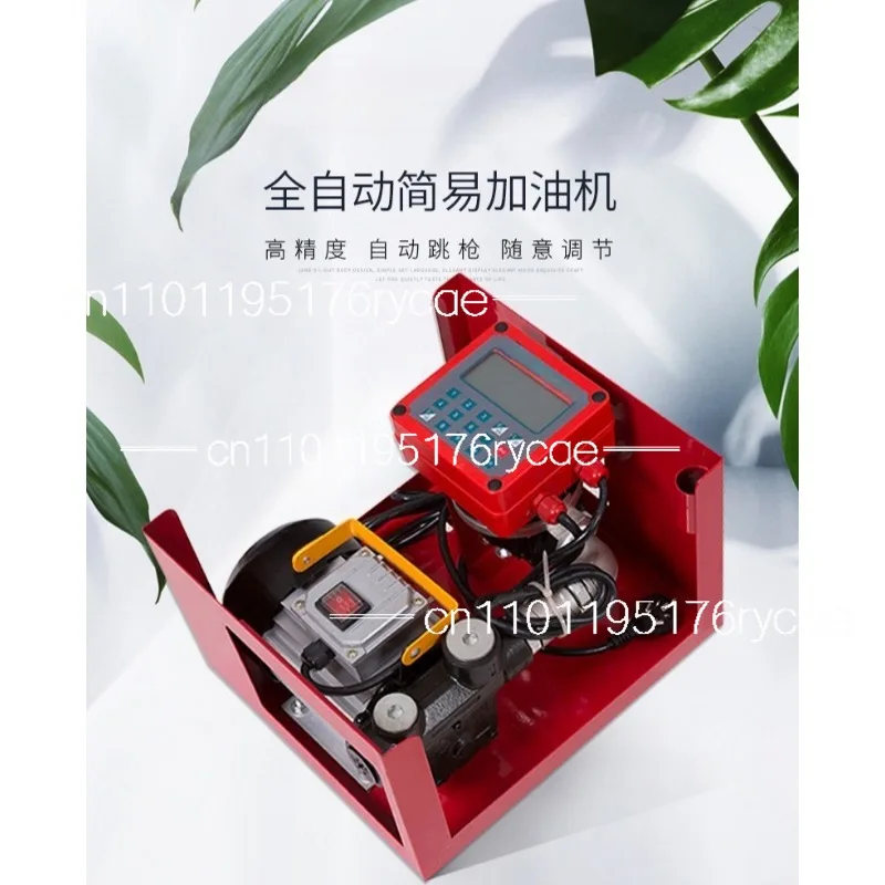 220V electric diesel pump metering pump, automatic refueling machine