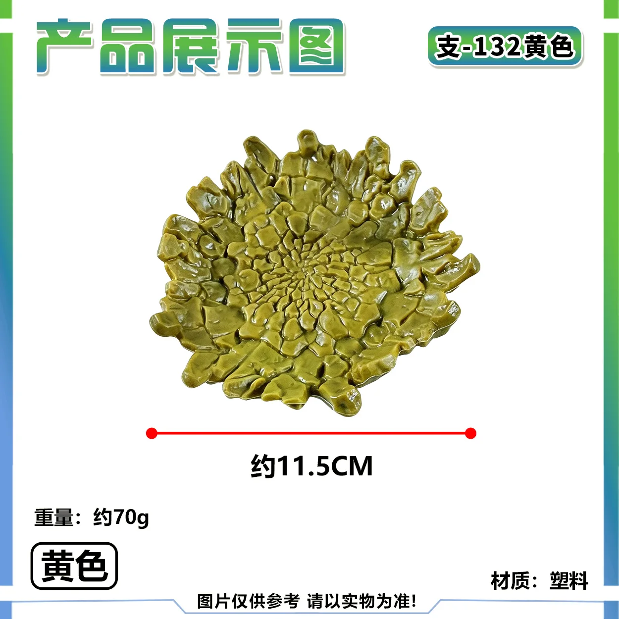 Simulated Blast-Split Rock Components For Model Anime Figures Action Figures Scene Reconstruction Accessorie Platform Base Model