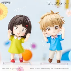 Genuine Skip And Loafer Series Blind Box Mitsumi Iwakura Shima Sousuke Mystery Box Figure Anime Model Toys Cute Christmas Gifts