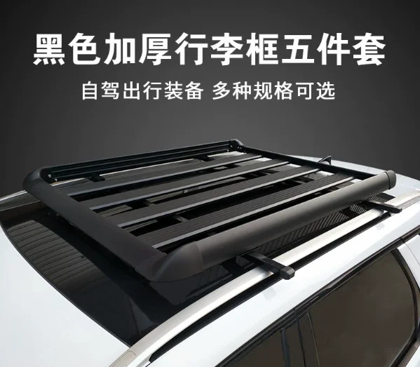 Aluminum Alloy Double Layer Roof Rack Luggage Carrier, Auto Cargo Basket for SUV Sedan Black Roof Mounted Storage