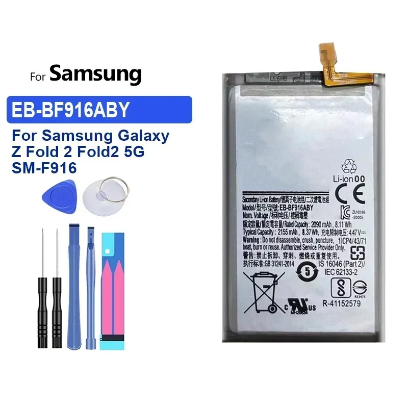 EB-BF916ABY EB-BF917ABY Mobile Phone Backup Battery For Samsung Galaxy Folder 2 Fold2 fold 2 5G SM-F916 2090mAh/2275mAh Bateria