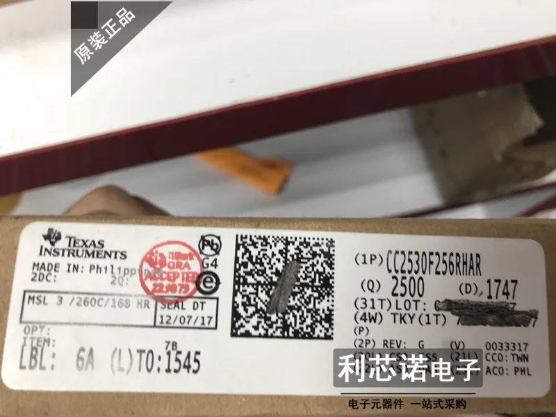 Free shipping   CC2530F256RHAR CC2530F256 QFN-40      10PCS