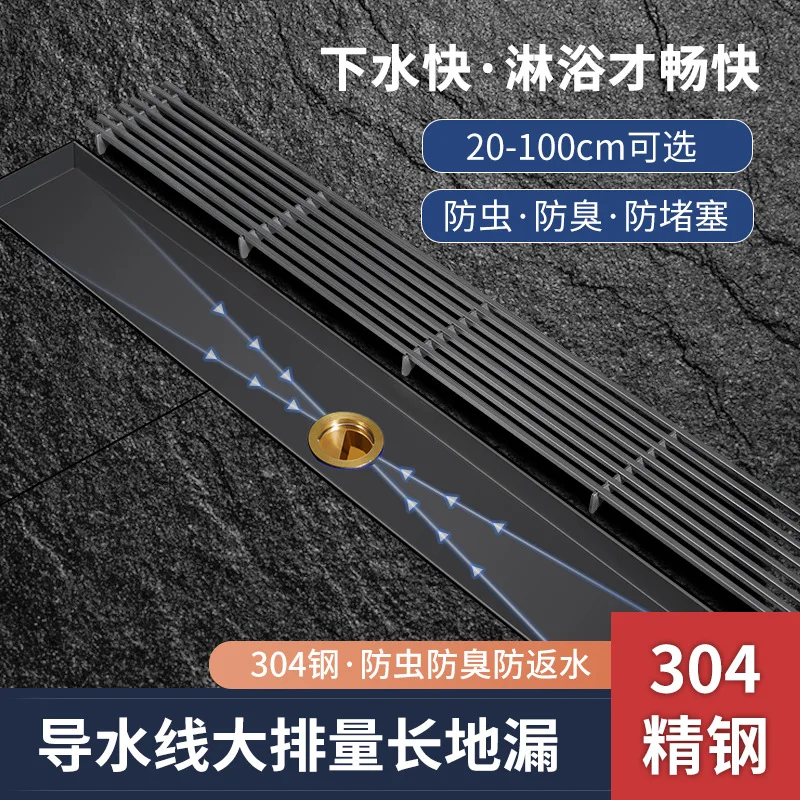 Gunmetal Gray Long Bar Bathroom 304 Stainless Steel Anti-Odor Floor Drain Pure Copper Core Universal Deep Water Seal