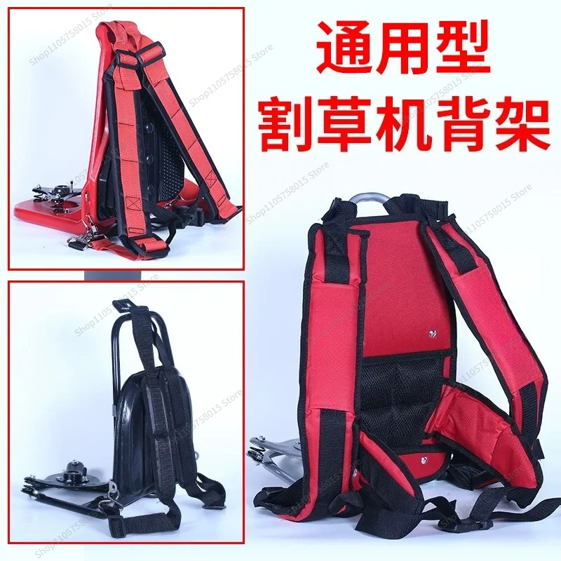 For General Purpose GX35 Lawn Mower Back Frame Lawn Beater Accessories Daquan Backpack Brush Cutter Backpack Four Stroke