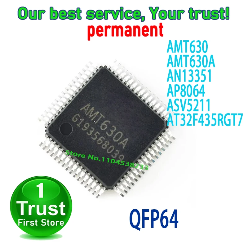 AMT630 AMT630A AN13351 AP8064 ASV5211 AT32F435RGT7  AT32F435