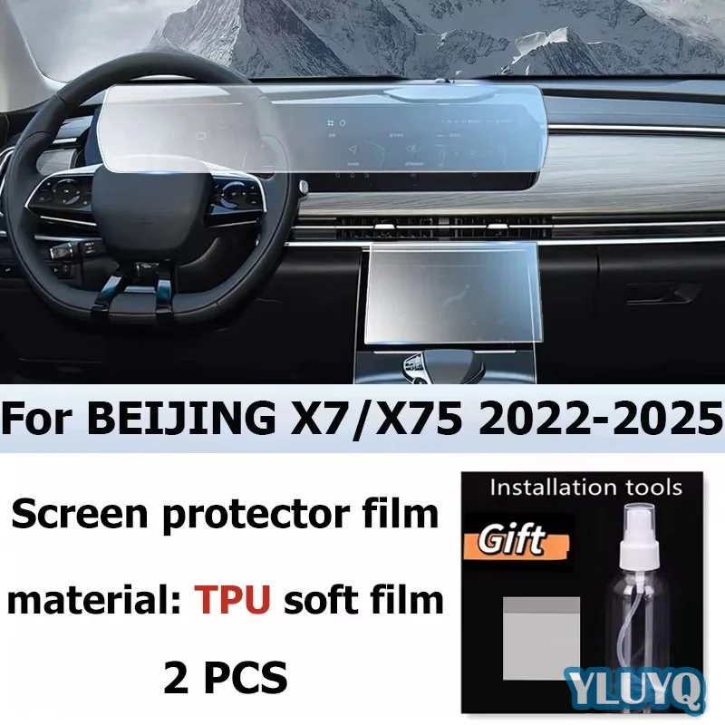 2022-2025 for BAIC X7/X75 Car Interior Matte Screen Protector Console GPS Navigation LCD Screene TPU Film Scratch Resistant PPF