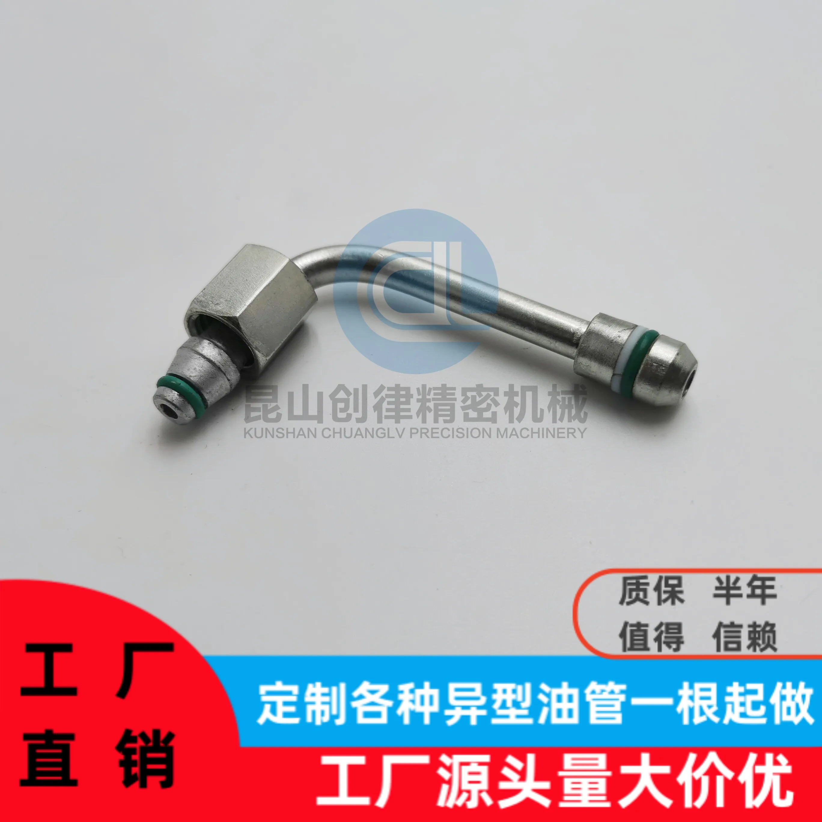 Linde Hydraulic YouTube 1844401410 Side-shift fixed gantry pipe assembly for Linde forklift R truck iron pipe