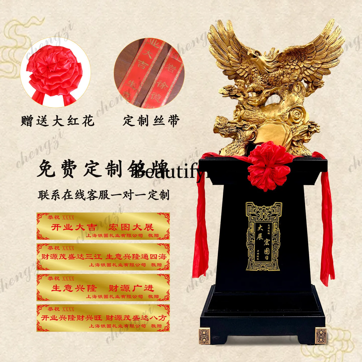 Grand Exhibition Eagle Ornament Office Hotel Lobby Floor Decoration Company